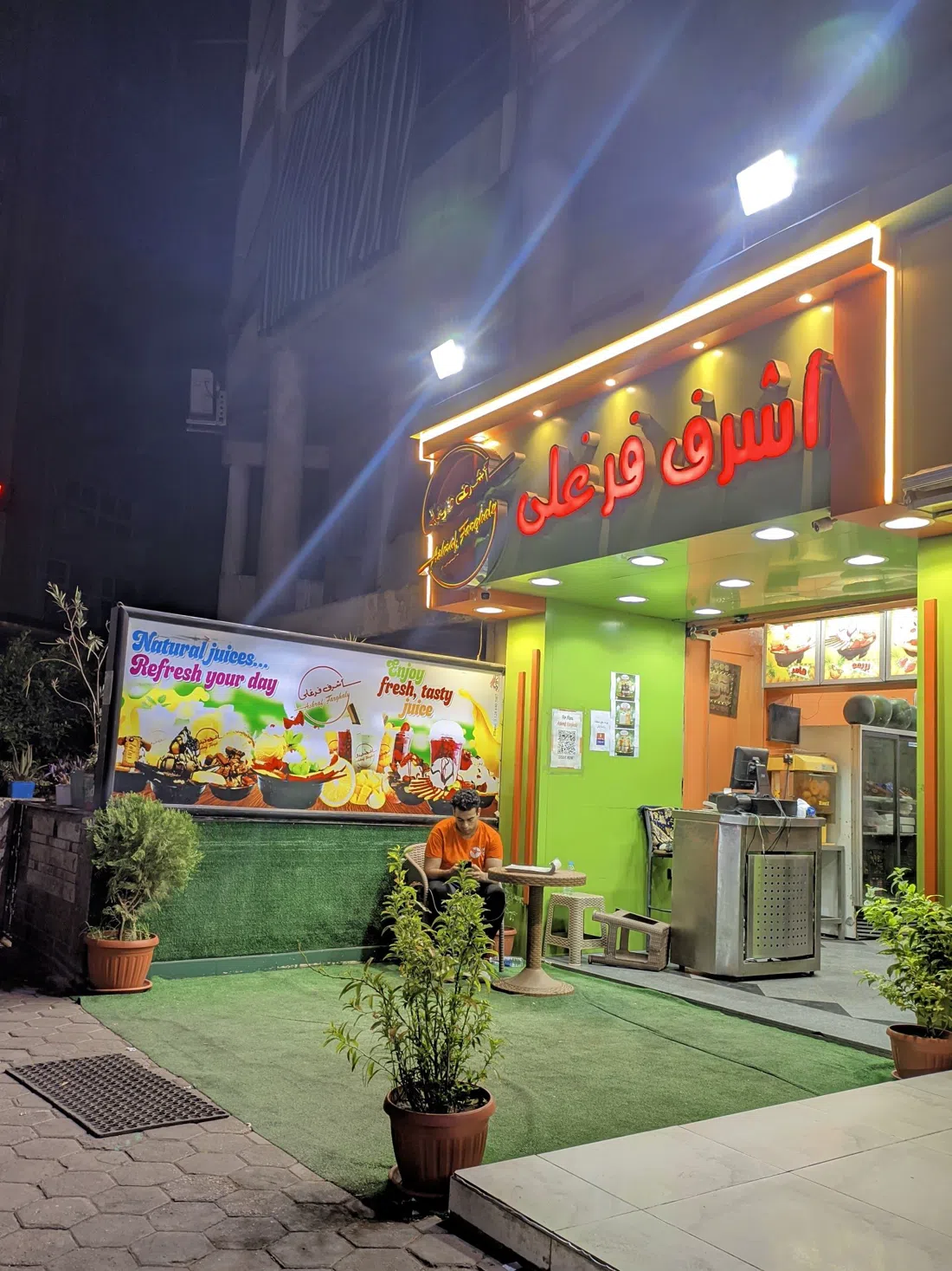Farghaly, Cairo