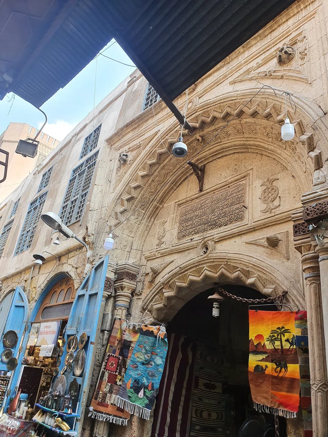 Khan el-Khalili, Caïro