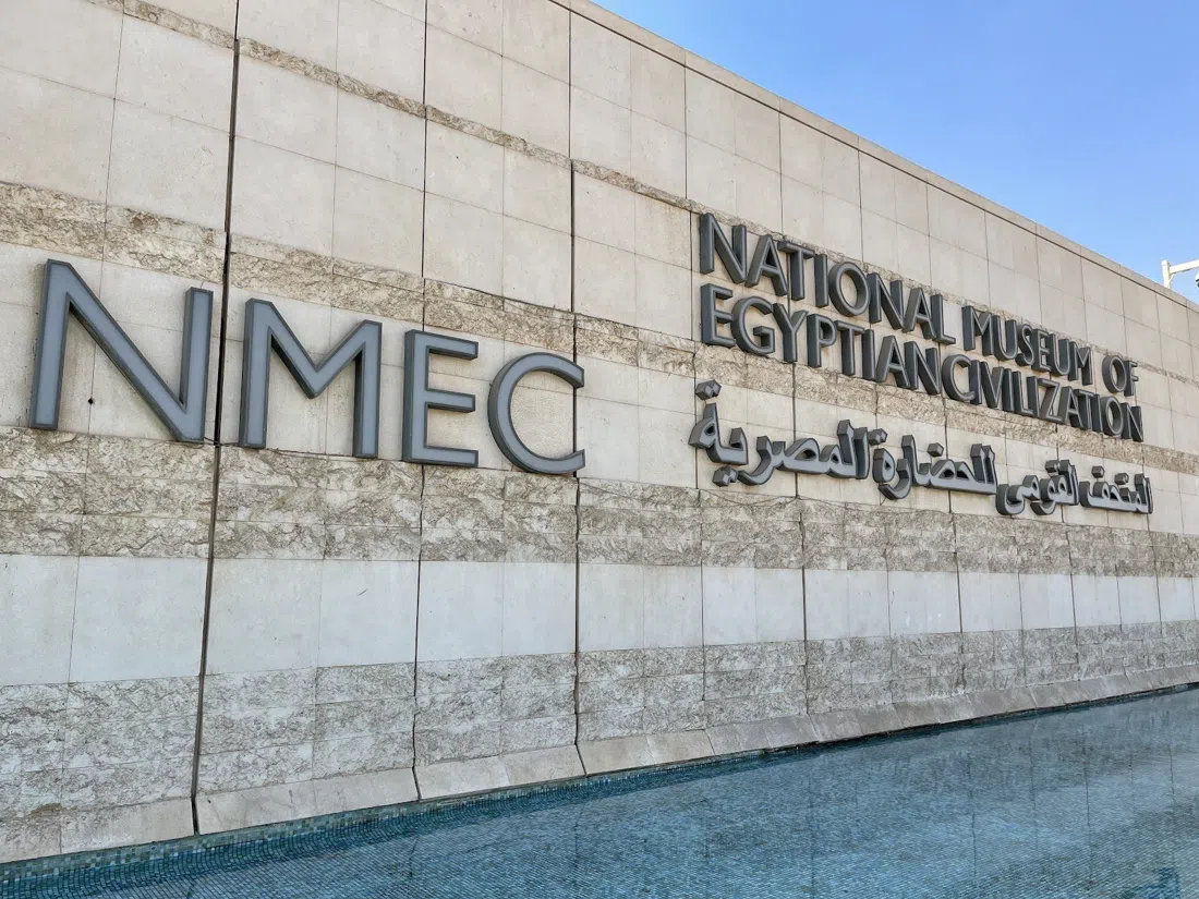 Nationaal Museum van de Egyptische Beschaving (NMEC), Caïro