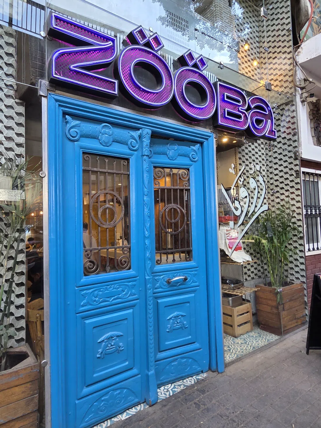 Zooba, Caïro