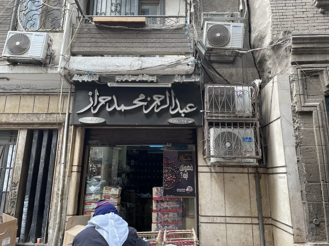 Abd El Rahman Harraz (Harraz Herbalists), Cairo