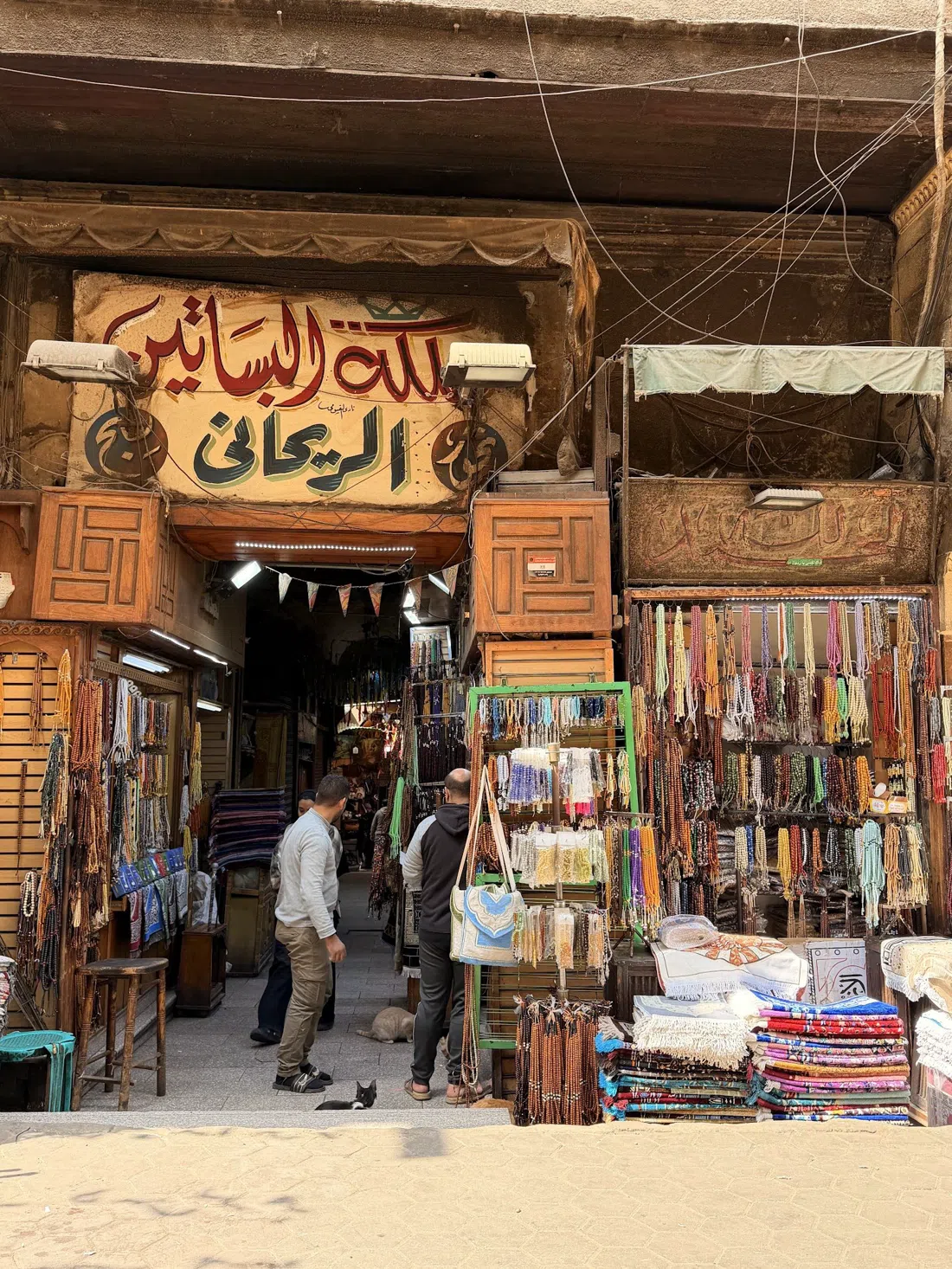 Haret el-Nahaseen (Coppersmiths' Alley), Cairo