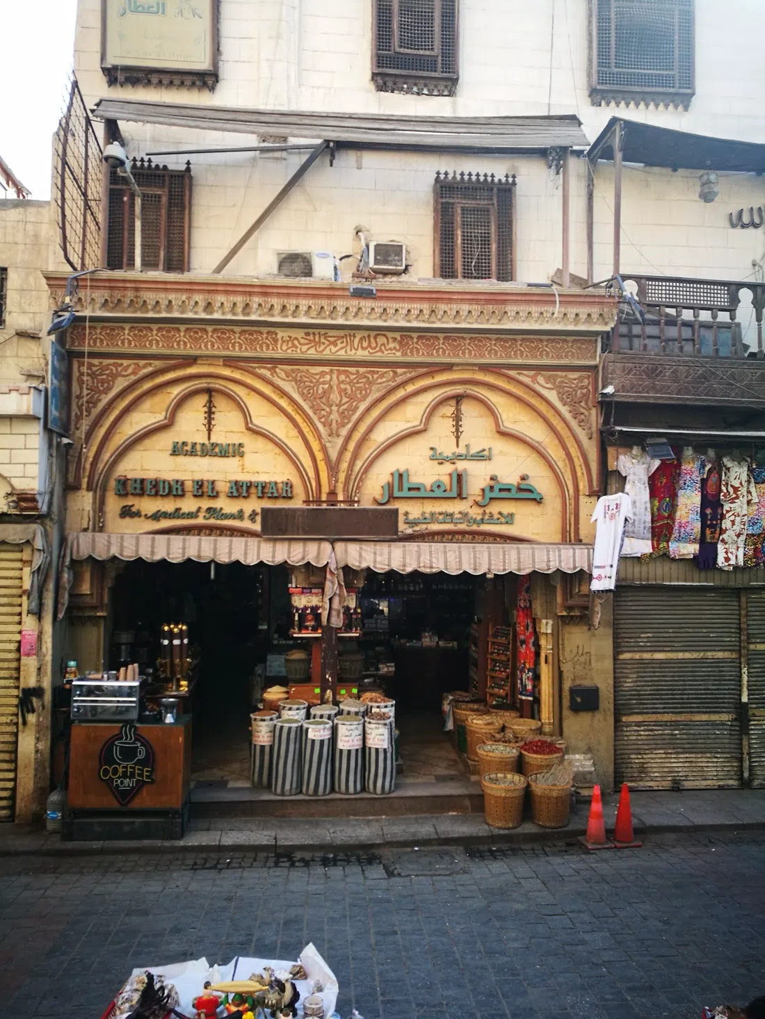 Khedr El Attar, Cairo