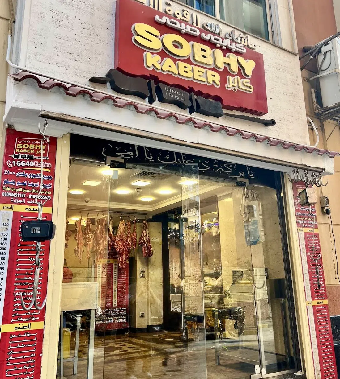 Sobhy Kaber, Caïro
