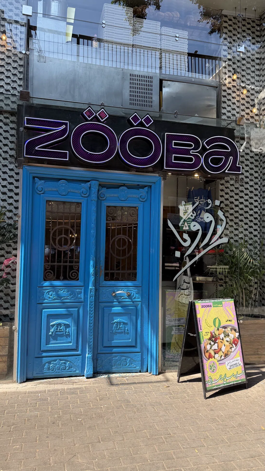 Zööba, El Cairo