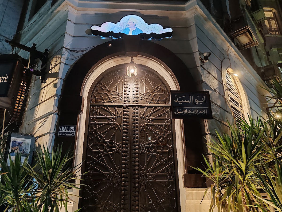 Abou El Sid — photo 4
