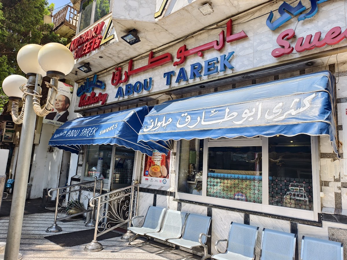 Abou Tarek, Cairo