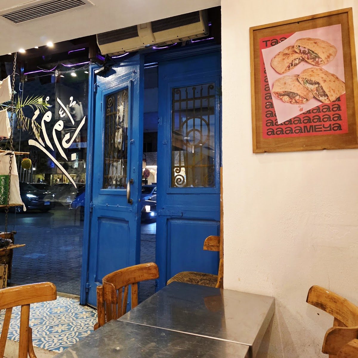 Zooba — photo 6