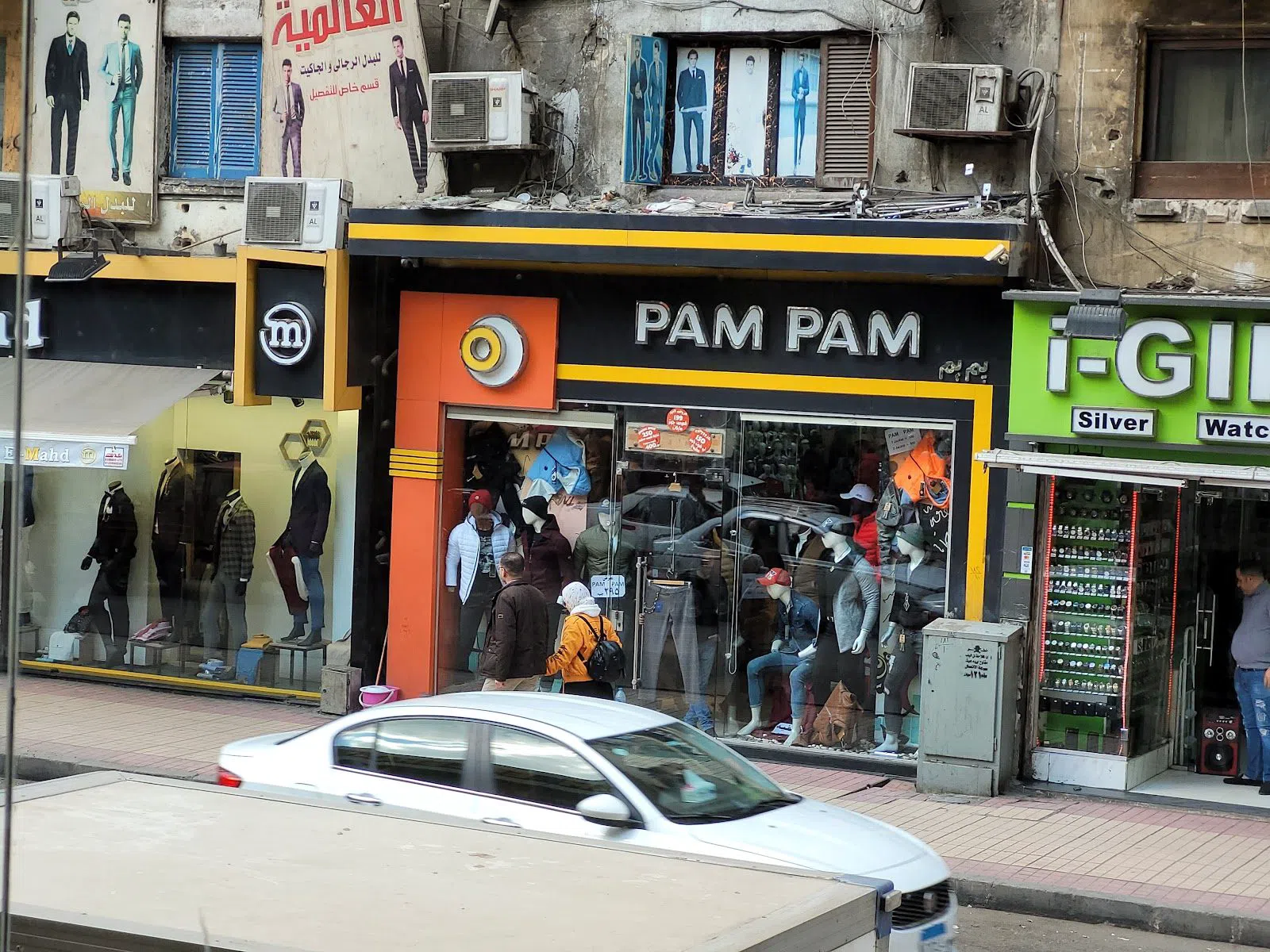 Koshary El Tahrir, Cairo