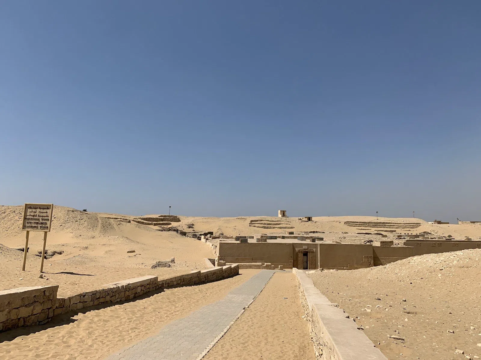 Mastaba of Mereruka, Cairo